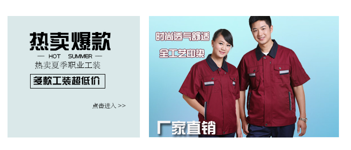 http://m.bcikkids.cn/xiajigongzuofu.shtml